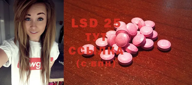 ЛСД экстази ecstasy  где купить   Протвино 